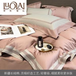 LUOLAI HOME Комплект постельного белья, 4 предмета, простыня, размер 180x200 см, пододеяльник 200x230 см