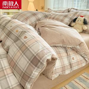 Antarctic Пододеяльник 160х210 см из чистого хлопка, 40 нитей, цвет Latte-Mi