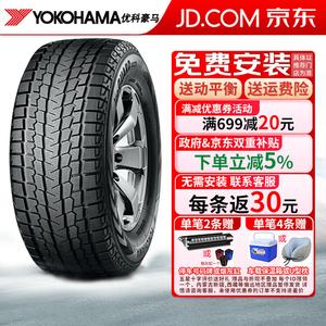 Yokohama Шины 295/35R21 107T winter snow g075, продается комплектом из 4 штук