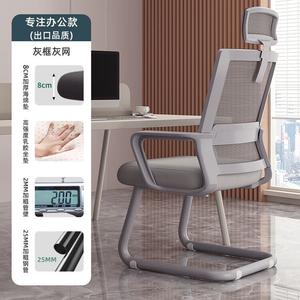 Офисное кресло SIHOO, компьютерное, игровое, эргономичное, с изогнутой спинкой, серое 1, стальные ножки, несъемные подлокотники