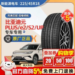 Xinhe Premium Шины 225/45R18 KH32 95V Pirelli Giti