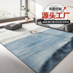 Budis Ковер 200х300 см для гостиной/спальни в скандинавском стиле, Ins Style, светлый, люксовый, Starry Sky