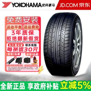 Yokohama Шины BluEarth a349 f 215/60R16 95h для acura, Honda и Toyota