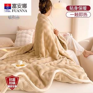 Fuanna Плед из плюша, 120х200 см, двусторонний флис, без ворса, цвет верблюжий