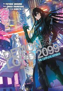 Demon Lord 2099: The Complete Omnibus (manga) (Demon Lord 2099 3-in-1, Manga) (Yen Press)