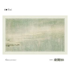 AOVOC Ковер 240х360 см для гостиной, спальни, гостевого дома, натуральный стиль Wabi-Sabi