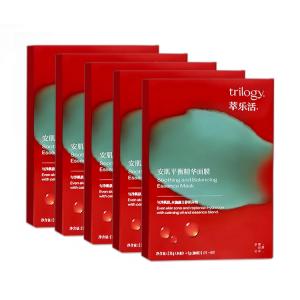 Маска для лица Unisex Trilogy, 5 boxes