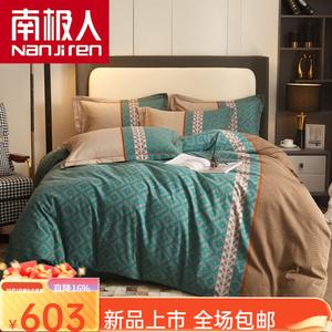 Antarctic Комплект хлопкового постельного белья из 4 предметов (простыня на резинке 180 см, пододеяльник 220 см), цвет Huiwen