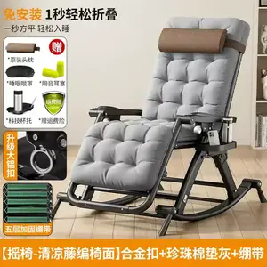 Fantasy Кресло-качалка из ротанга, складное, с антиопрокидывающимися ножками и стропой на 600 фунтов, модель три в одном