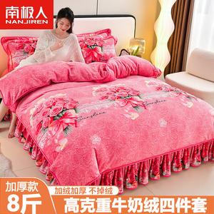 Antarctic Комплект постельного белья 1,8 м, 4 предмета + одеяло 4 кг, утолщенное, Rose Language