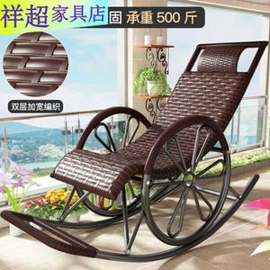 Vinoya Кресло-качалка из ротанга для отдыха, широкие прутья, черное