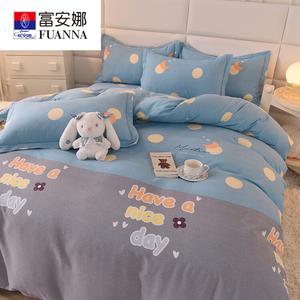 FUANNA Комплект постельного белья 1,5 спальный, 200x230 см, 4 предмета