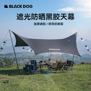 виниловый навес в форме черной собаки в форме бабочки, навес для кемпинга, тент, защита от солнца и непромокаемая беседка 17 кв. м (8-12 человек)