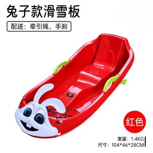HEAD Xiaojiejiangxuan Детский сноуборд, Усиленный износостойкий с защитой от переворота, Санки для льда и травы, Песочная доска для детей, Кролик - Красный [Буксировочный трос + Ручной тормоз + Теплая подушка]