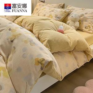 FUANNA Комплект постельного белья 1,5 м, 4 предмета, для одеяла 200x230 см, YXF Four Seasons Wind, фланель