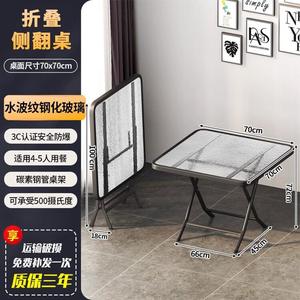Yu Senyi Кресло из ротанга со спинкой, складное, для улицы, 70x70x72 см, Woven-70*70*72 Square Table, Export Quality