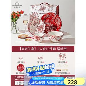 Modengzhufu Набор керамической посуды Rose Holiday, 10 предметов, китайский стиль, для двоих, в подарочной коробке, 2 тарелки 18 см, 2 тарелки 12 см, 2 чашки 250 мл, 2 блюдца 12 см, 2 палочки для еды