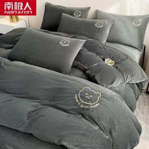 Antarctic Пододеяльник 150х200 см из молочного вельвета, двусторонний теплый флис, цвет Bear - Dark Gray