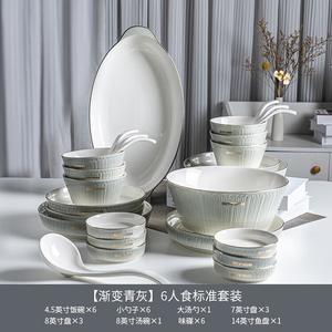 Ceramics Сенсорный набор мисок и тарелок для дома, светло-серый с золотым градиентом, стандартный набор на 6 персон