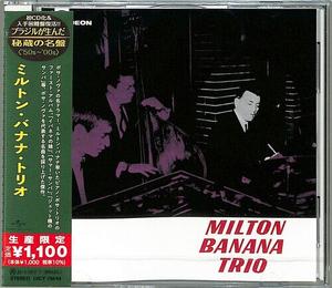 CD диск Banana, Milton Trio: Milton Banana - Trio (Japanese Reissue) (Brazil's Treasured Masterpieces 1950s - 2000s)