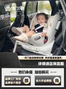 Умное детское автокресло для детей от 0 до 7 лет, 360-градусное вращающееся автокресло для новорожденных, кастомная версия, Ivory White - официальная премиум-редакция Welldon