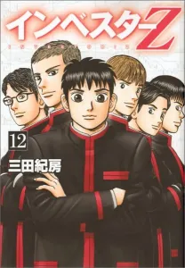 Investor Z (12) (Morning KC)