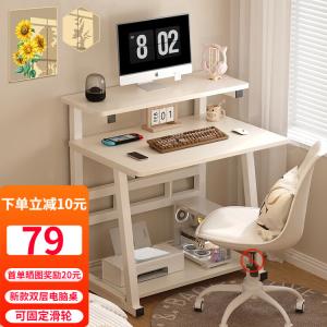 Компьютерный стол Chuxuezhe 60x50 см снежно-белый двухуровневый с бесплатными колесиками