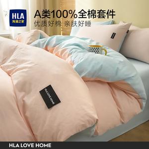 Hailan House Комплект постельного белья 1,8 м, 4 предмета: пододеяльник 200x230 см, простыня на резинке, 2 наволочки