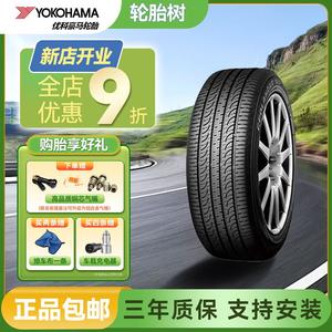 Yokohama Шины 245/55R19 103V Changan CS95 Geolandar SUV G055, городской внедорожник, спортивное управление