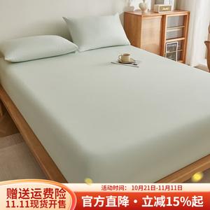 Boyang Простыня на резинке 180х200 см, высота борта 30 см, цвет Light Lotus Green, плотное плетение