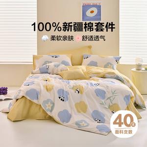 LUOLAI HOME Простыня, пододеяльник 200x230 см, мультяшный дизайн Glutinous Rice Bear