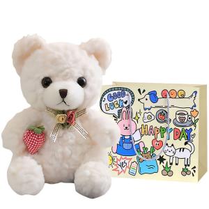 Плюшевый мишка 5 цветов кукла плюшевая игрушка 20 см высота Bobby Bear, белый