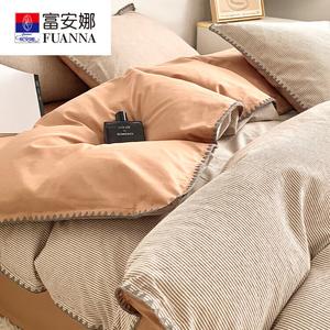 Fuanna Пододеяльник 200х230 см из хлопка, цвет BTM Striped Mocha Brown