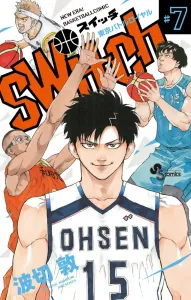 Switch (7) (Shonen Sunday Comics)