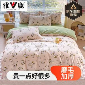 Yalu Пододеяльник 200х230 см, утолщенный велюр, Huadi Duoduo