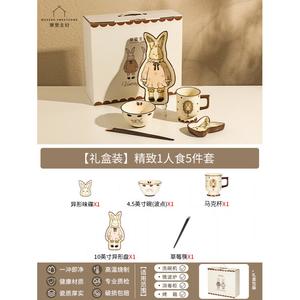 Modengzhufu, Hera Rabbit набор посуды на 1 персону, 5 предметов, подарок на новоселье, день рождения, свадьбу, в подарочной коробке