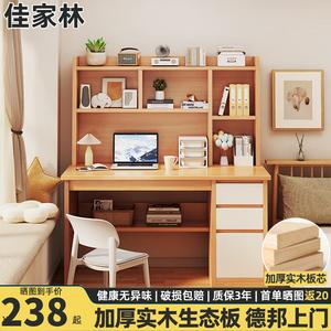 Комплект стол и стул 100 см, цвет Cherry Wood, модель Dianxuan