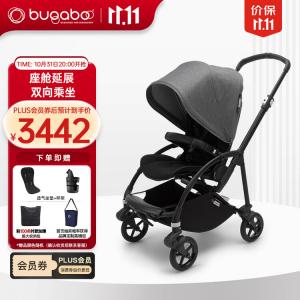 Bugaboo Bee6 многофункциональная легкая городская реверсивная складная коляска, черная рама, бежевый тент, черное сиденье