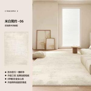 AOVOC Ковер 160х230 см для гостиной и спальни, однотонный, водонепроницаемый, простой в уходе