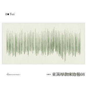 AOVOC Ковер 60x160 см для спальни у кровати, зеленый, утолщенный, для дивана и журнального столика