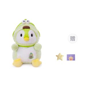 Милый плюшевый питомец фруктовый пингвин, высота 23 см OU DI PIG