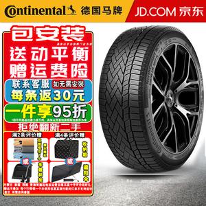Зимние шины Continental NorthContact NC7 235/55R20 102T
