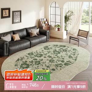 Y U-LIVE Ковер 240×400 см для гостиной/спальни, неправильной формы, моющийся, водостойкий, устойчивый к пятнам, искусственная шерсть, S Faux Wool - Qingdishi