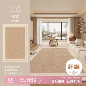 Xinglianxin Ковер 240x400 см для гостиной/спальни, waterproof, простой в уходе, из ткани brushed cotton