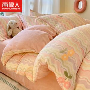 Antarctic Комплект постельного белья 1,8 м, 4 предмета: пододеяльник 200x230 см