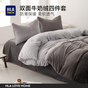 Hailan House Комплект постельного белья из 3 предметов, простыня, пододеяльник 150x200 см, флис, градиентный цвет Wind Misty Snow