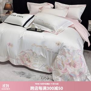 LUOLAI HOME Комплект постельного белья, 4 предмета, 180 см, простыня на резинке, цвет Chenxi-White Powder