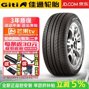 Giti Шины GitiComfort 228v1 195/60R16 89H для Skoda Superb и Lingxuan