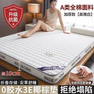 Yalu Матрас из кокосовой койры и латекса 120х200 см, толщина 10 см, 100% хлопок, цвет Gao Ya Bai