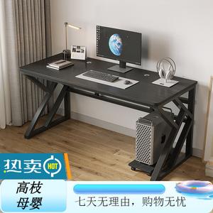 Письменный стол Xinmeikai 140x60 см, черная рама + карбон